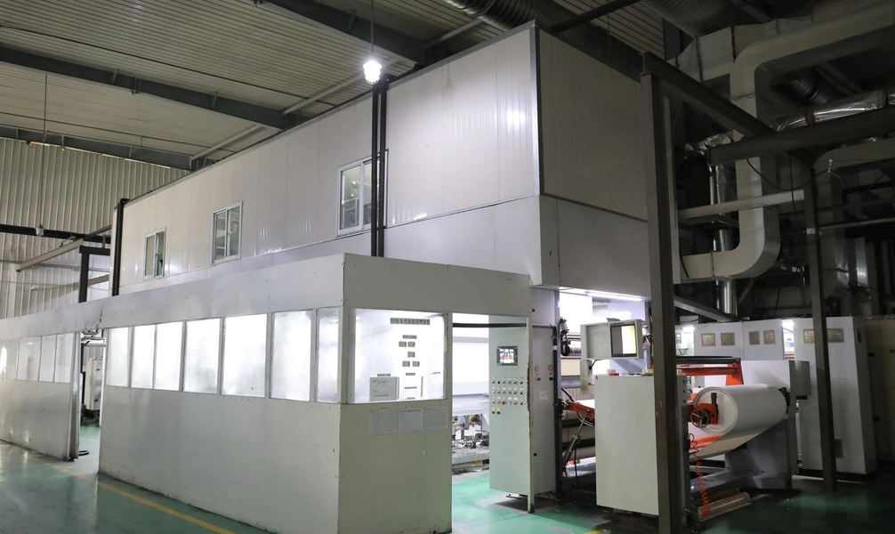 Haining GiAo Color Film Co.,Ltd